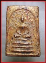 สมเด็จปรกโพธิ์หลวงปู่นาควัดระฆัง(3114)